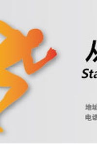 临沂平面广告设计班CorelDRAW课程开课试听，开启创意广告设计之旅