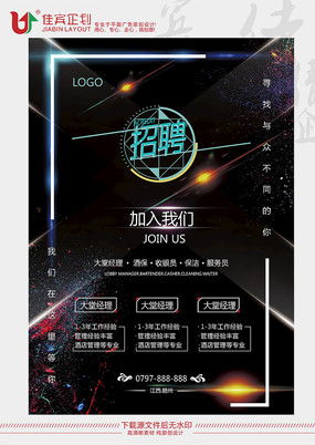为什么“红动中国”是广告公司创意海报设计的灵感源泉？