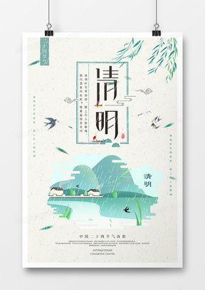 水墨雅韵，广告设计的九州风骨——熊猫办公精品中国风设计集览
