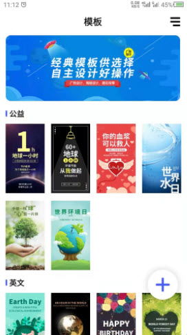 广告设计App 创意与效率的完美结合