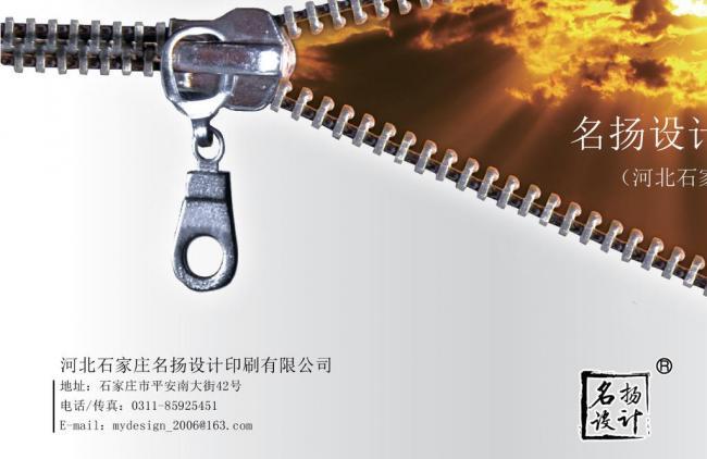 封面模板图片在广告设计中的价值与应用